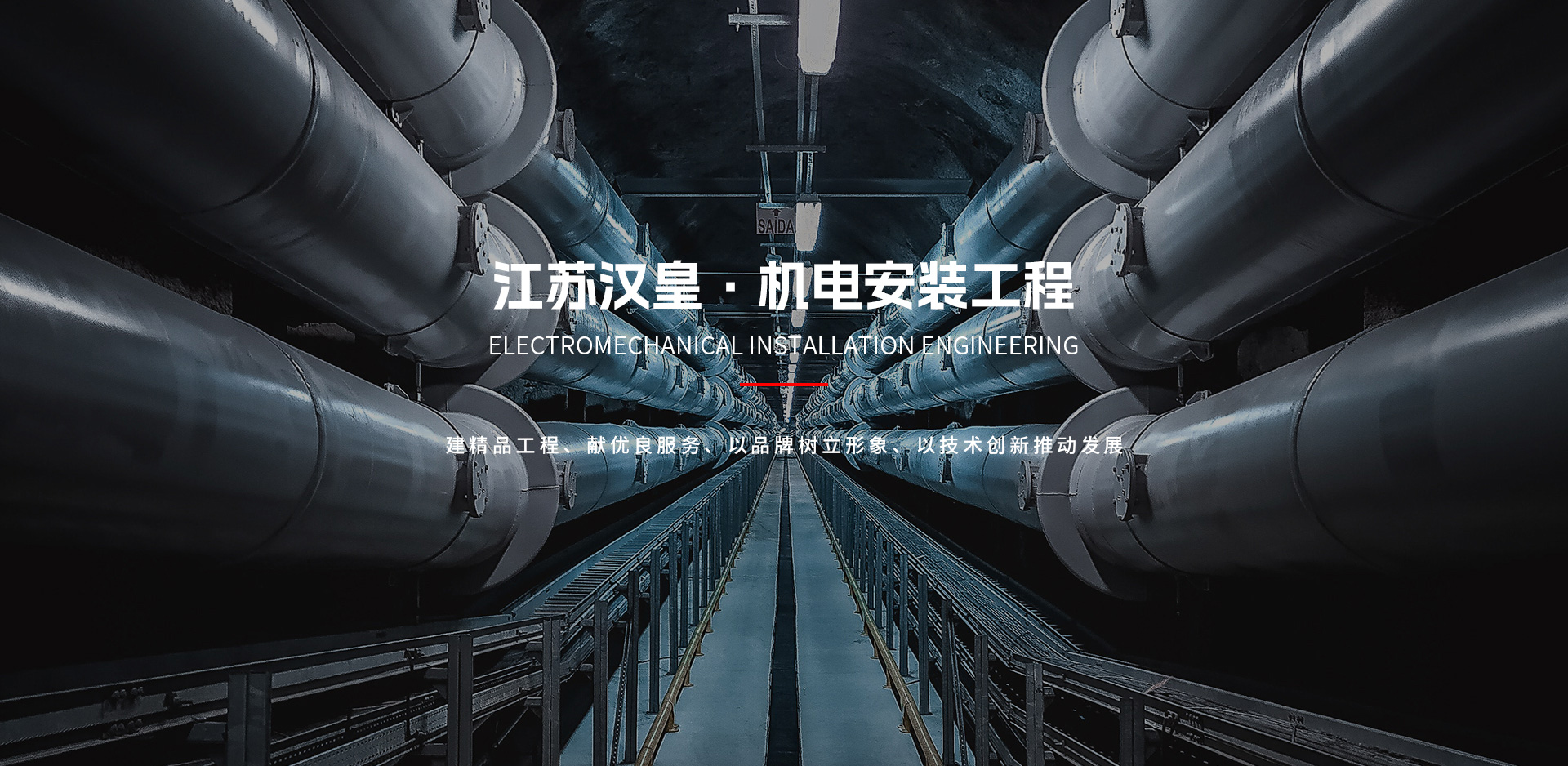 PP电子(中国)集团官网