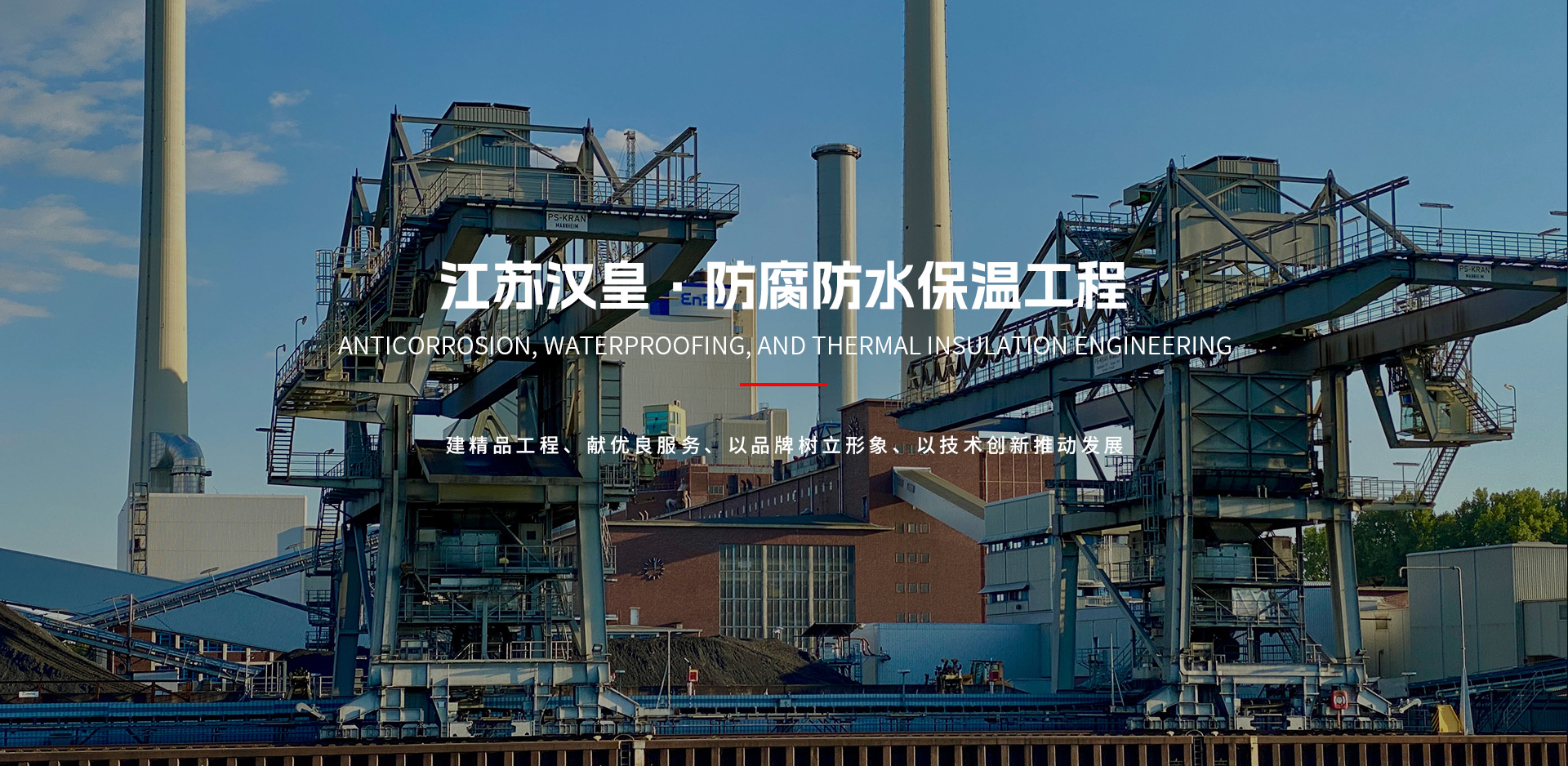 PP电子(中国)集团官网